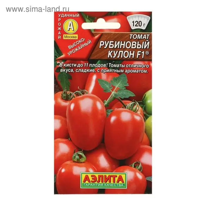 Семена Томат Рубиновый кулон F1, 20 шт Семена Томат Рубиновый кулон F1, 20 шт