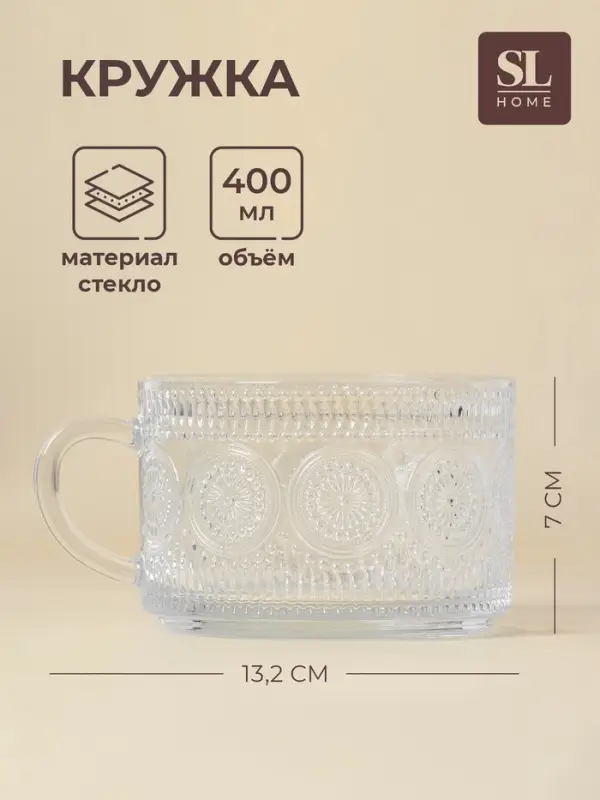 Кружка &laquo;Ларго&raquo;, 400 мл, 13.2&times;7 см, стекло, прозрачная