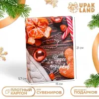 Коробка подарочная новогодняя складная, «Чудес и подарков», 21×15×5.7 см
