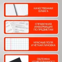 Предметная тетрадь по алгебре Calligrata &laquo;Неоновые звери&raquo;, 48 листов, в клетку, со справочным материалом, обложка из мелованного картона