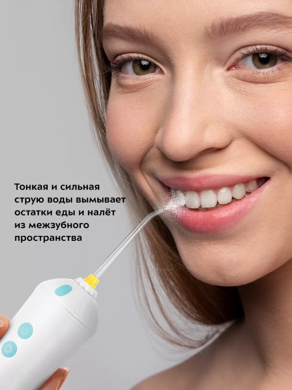 Ирригатор для зубов портативный КТ-2958 - 5 Вт