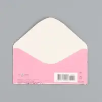 Конверт для денег &laquo;Поздравляю&raquo;, на розовом, 16,5 х 8 см