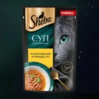 Влажный корм Sheba &laquo;Суп Коллекция&raquo; для взрослых кошек, суп, курица,70 г