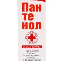 Крем для тела &laquo;Скорая Помощь&raquo; Двойной пантенол, от сухости и трещин кожи, 75 мл