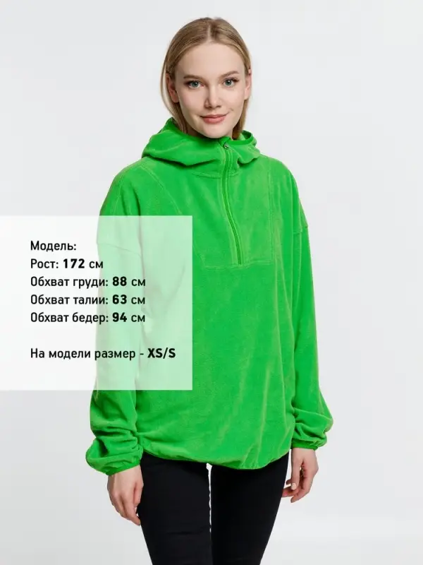Анорак флисовый унисекс Fliska, зеленое яблоко, размер XS/S Анорак флисовый унисекс Fliska, зеленое яблоко, размер XS/S