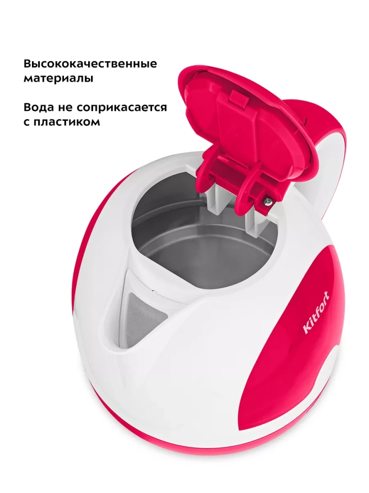 Чайник электрический маленький КТ-6607 - 1 л