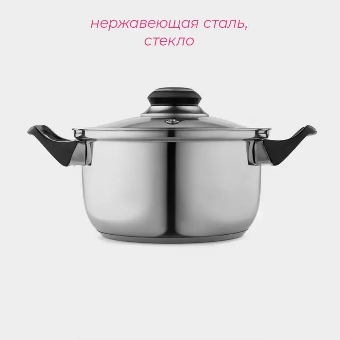 Кастрюля Доляна &laquo;Чёрная ночь&raquo;, 1.5 л, с крышкой, капсульное дно, нержавеющая сталь