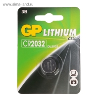 Батарейка литиевая GP, CR2032-1BL, 3В, блистер, 1 шт.