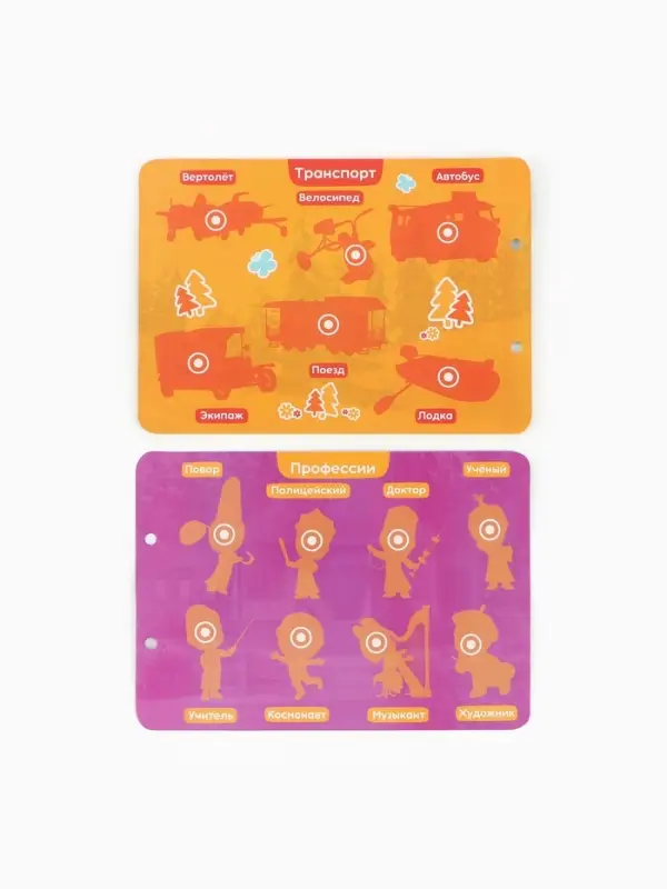 Большая книга с липучками &laquo;Маша и Медведь&raquo;, А5, 100 липучек