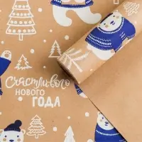 Бумага упаковочная крафтовая &laquo;Полярные мишки&raquo;, 0.68&times;7 м