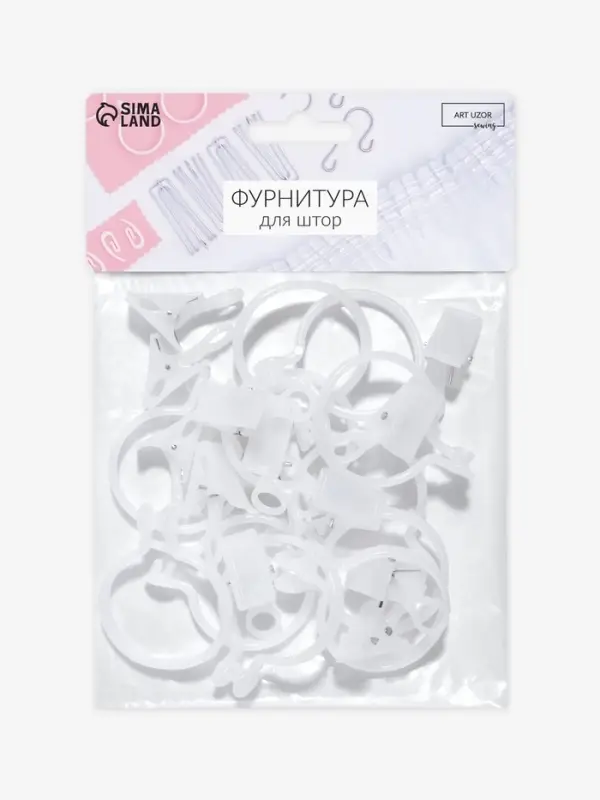 Кольцо для карниза, с зажимом, d=34/39 мм, 20 шт., белое