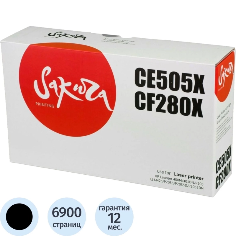 Картридж лазерный универсальный Sakura CE505X/CF280X чер.для HP