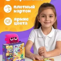 Пазлы 4в1 &laquo;Ум и Хрум&raquo;, 9,16, 25. 36 деталей