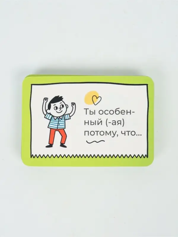 Психологическая игра &laquo;Продолжи фразу&raquo;, 100 карт, 5+