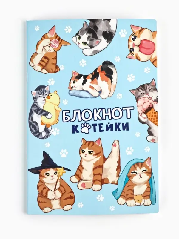 Блокнот А5, 48 листов, в точку, обложка софт-тач &laquo;Котейка&raquo;