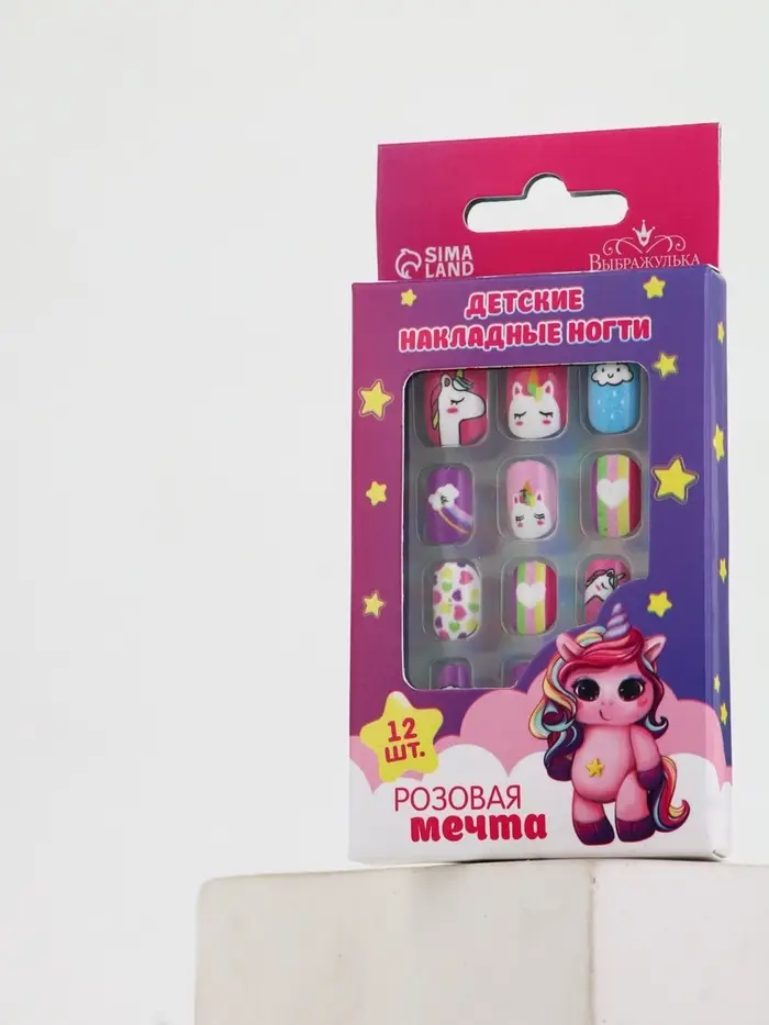 Детские накладные ногти &laquo;Розовая мечта&raquo;, 12 шт.