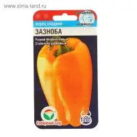 Семена Перец сладкий "Зазноба", раннеспелый, 15 шт