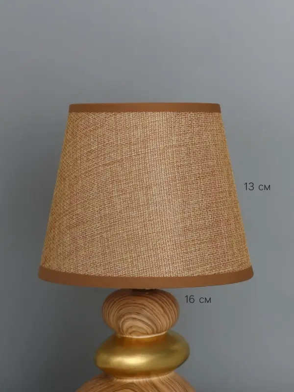 Лампа настольная RISALUX &laquo;Стоун&raquo;, E14, 40 Вт, бежево-золотистая, 13&times;13&times;23.5 см