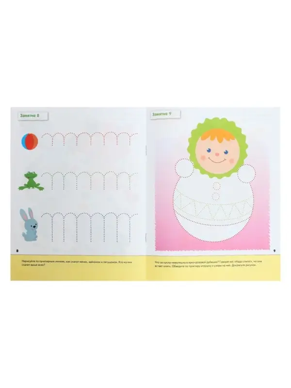 Рабочая тетрадь &laquo;Прописи для малышей&raquo;, младшая группа, Денисова Д., Дорожин Ю.