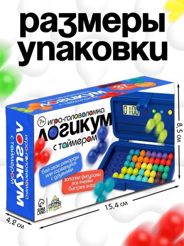 Настольная игра Лас Играс KIDS Логикум (с таймером)