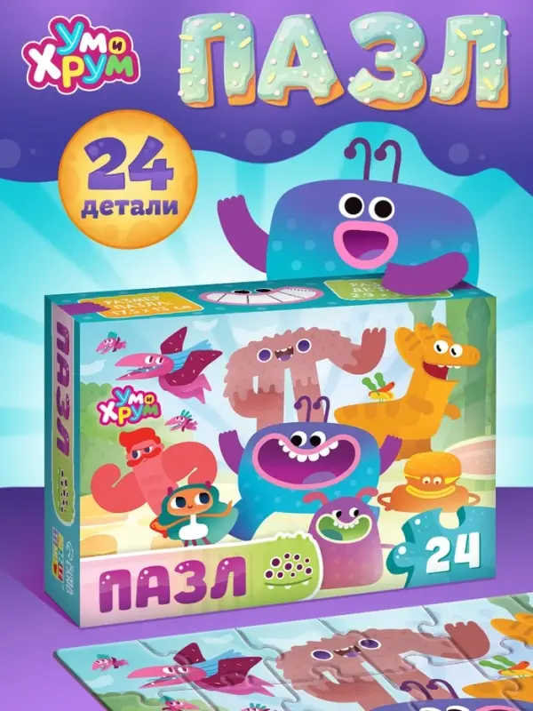 Пазл &laquo;Ум и Хрум&raquo;, 24 элемента
