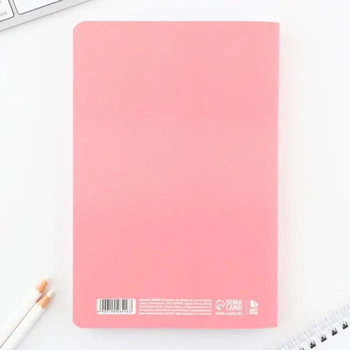 Блокнот А5, 48 л., в точку, обложка софт-тач &laquo;Живи, мечтай, твори&raquo;