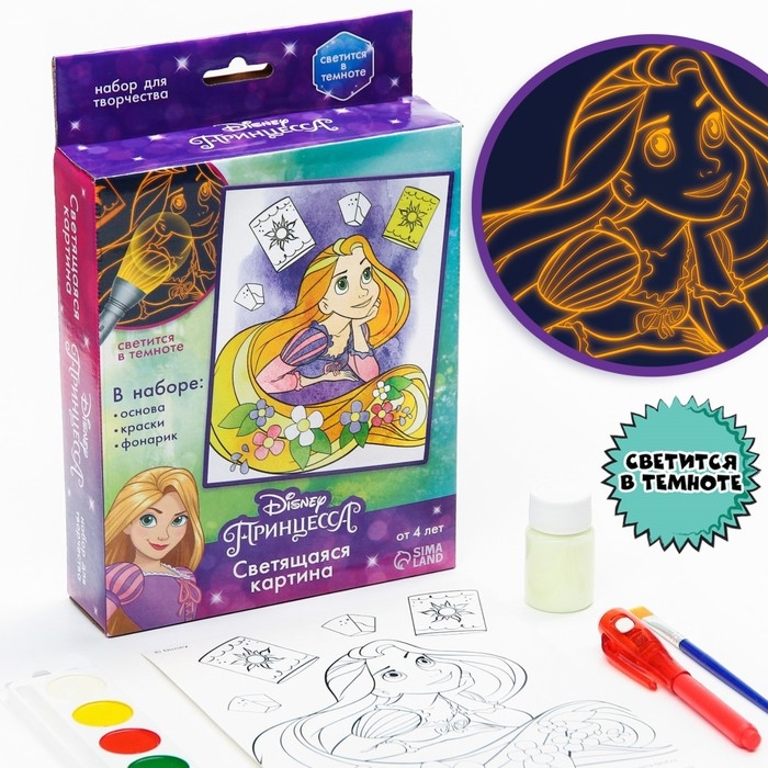 Набор для рисования «Светящаяся картина» Принцессы Disney, Рапунцель Набор для рисования «Светящаяся картина» Принцессы Disney, Рапунцель