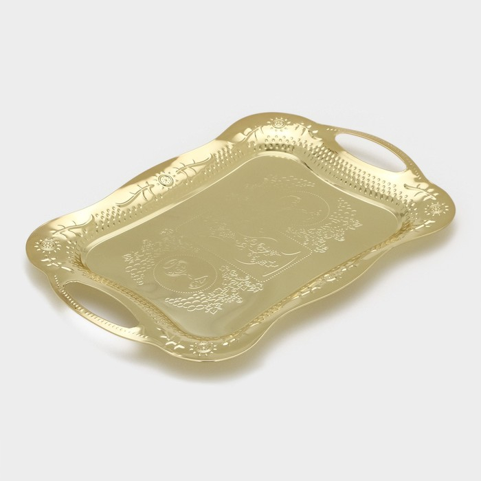 Поднос из нержавеющей стали с ручками «Изобилие. Золото», 44,7×30×3 см, цвет золотой Поднос из нержавеющей стали с ручками «Изобилие. Золото», 44,7×30×3 см, цвет золотой