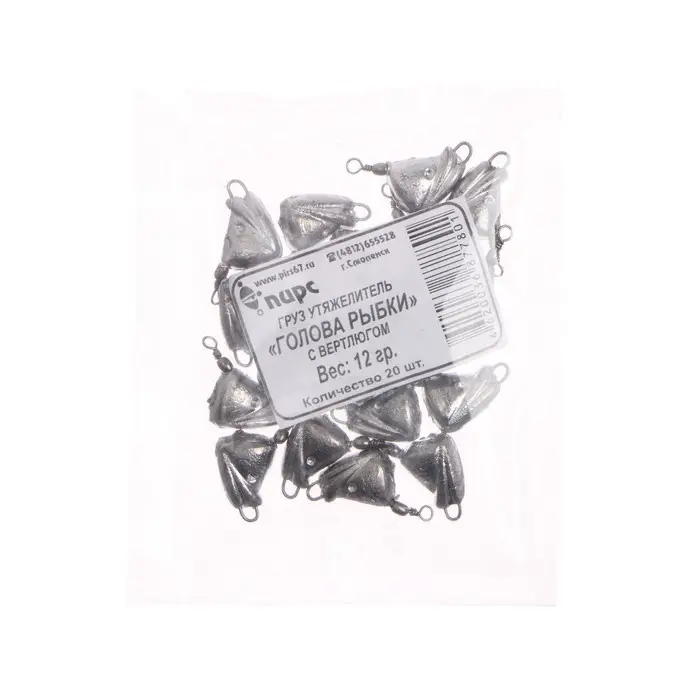 Груз голова рыбки с вертлюгом, 12 г