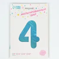 Воздушный шар фольгированный 40" &laquo;Цифра 4&raquo;