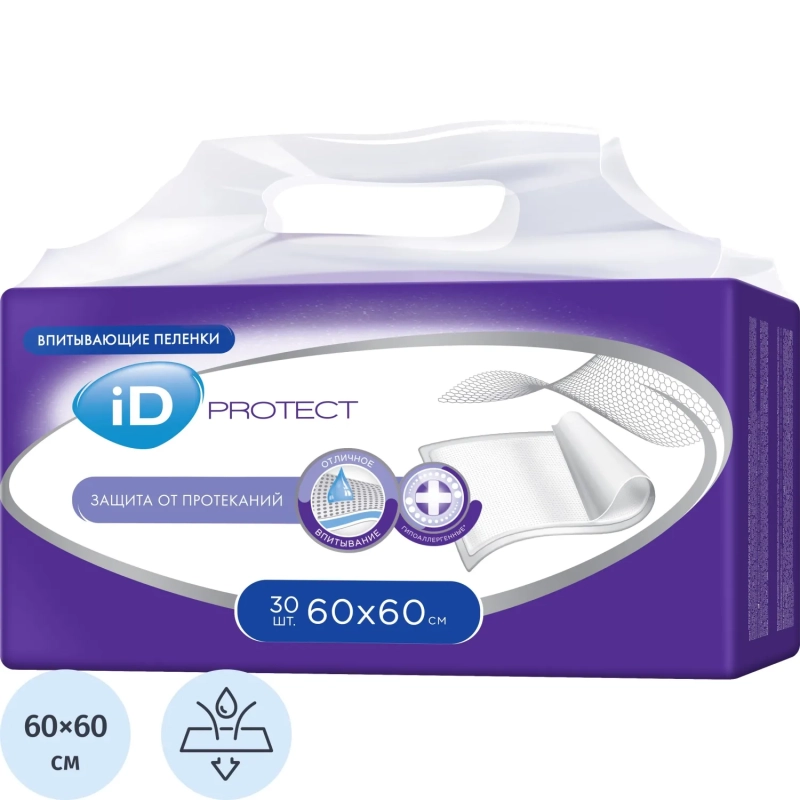 Пелёнка впитывающая однораз. 60х60 id Protect 30 шт/уп