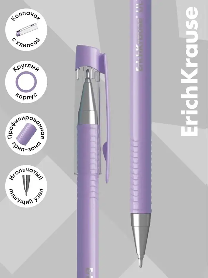 Ручка шариковая ErichKrause ULTRA-20 Stick Pastel, Super Glide, узел 0.7 мм, синяя