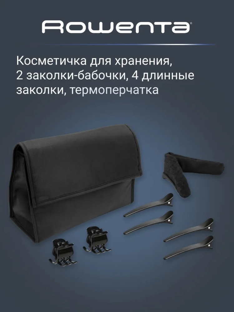 Мультистайлер 14 в 1 Infinite Looks CF4230F0 с 5 насадками