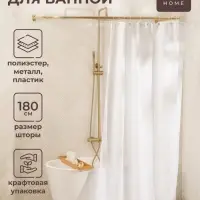 Штора для ванной &laquo;Ла Каса&raquo;, с люверсами, 180&times;180 см, полиэстер, белая