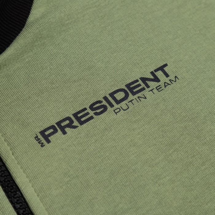 Толстовка на молнии President, размер XL, цвет хаки