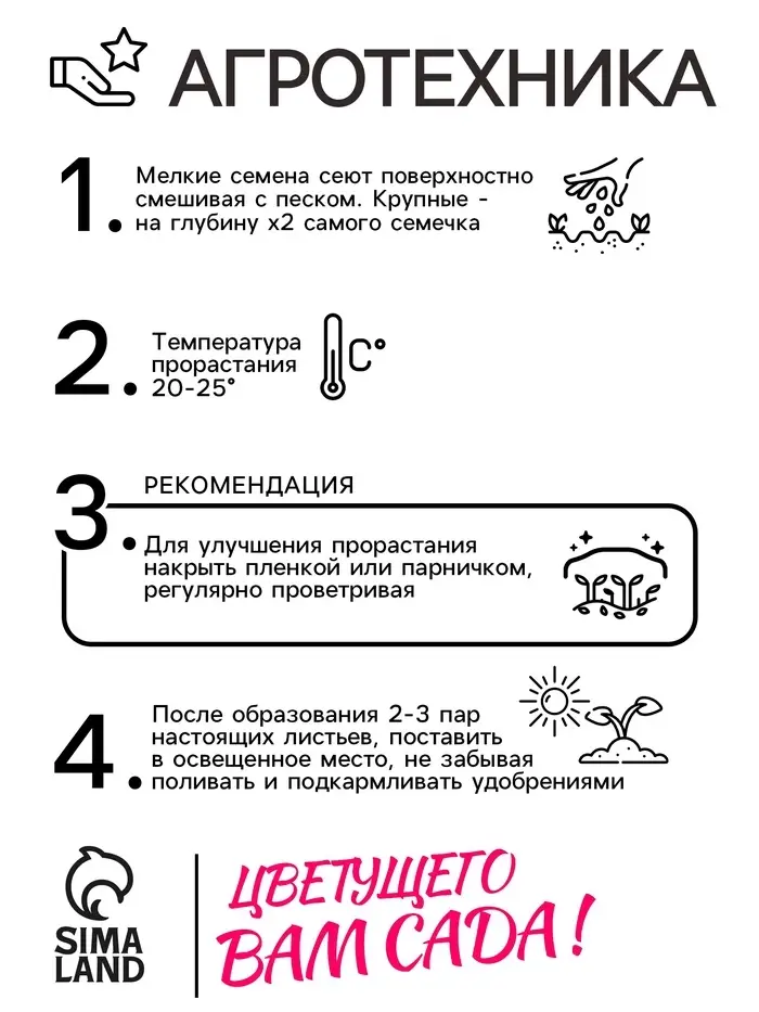 Семена цветов Пеларгония "Кабаре" смесь, Мн, DARIT, F2, 4 шт.