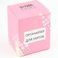 Органайзер для шпулек, 30 щт, 6 ярусов, 6.5&times;6.2&times;8.8 см, резиновый, фиолетовый