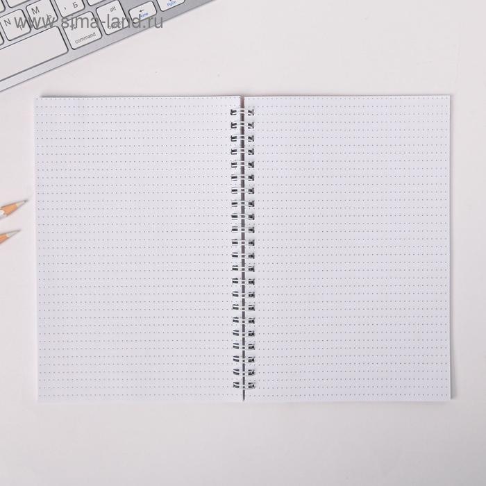 Ежедневник А5, 60 листов в точку &laquo;Однажды мечта сбудется&raquo;