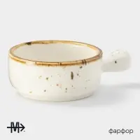 Кокотница Magistro «Церера», 100 мл, d=7.5 см, фарфор, белая Кокотница Magistro «Церера», 100 мл, d=7.5 см, фарфор, белая