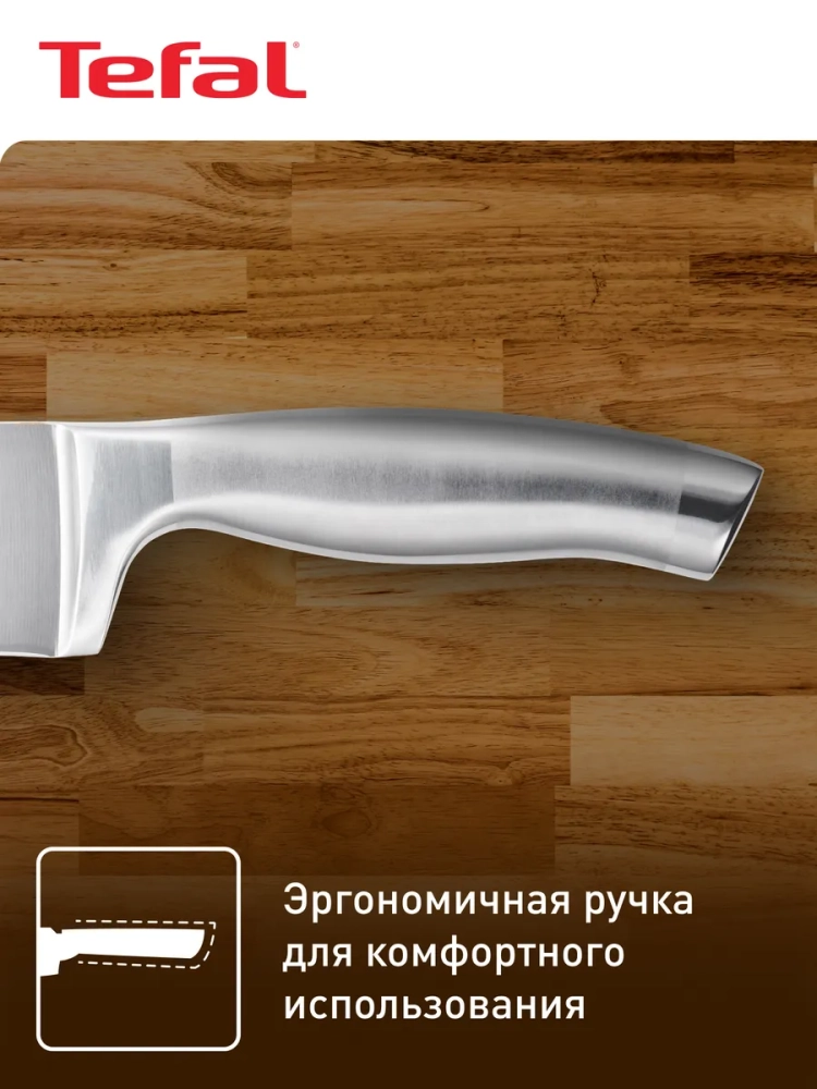 Кухонный нож для овощей K1700574 9 см, серебристый