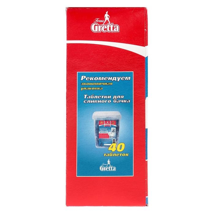 Таблетки для сливного бачка Frau Gretta  Таблетки для сливного бачка Frau Gretta "Морская свежесть", 10 шт