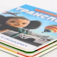 Набор книг с окошками, 3 шт., Чебурашка