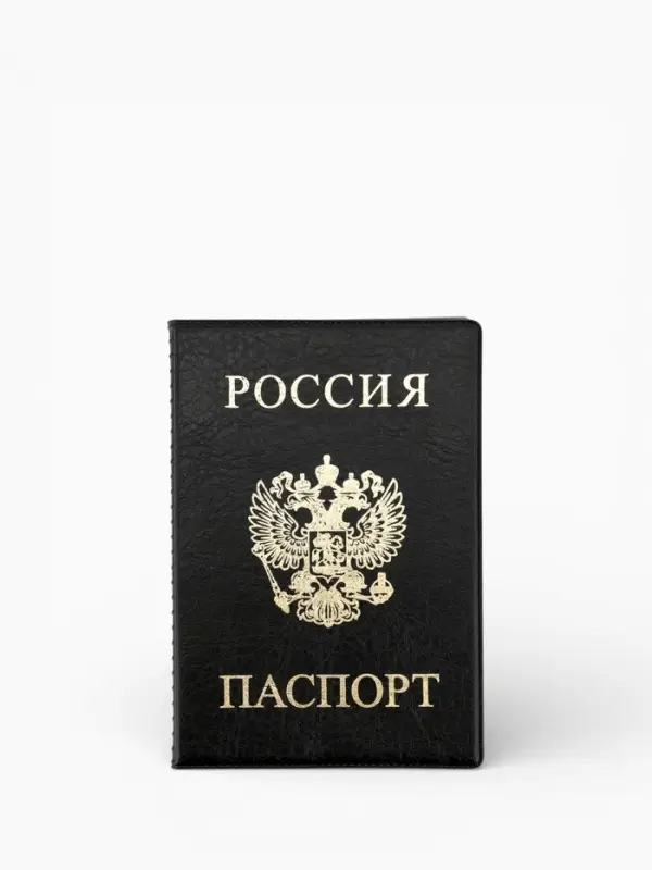 Обложка для паспорта из искусственной кожи, чёрная