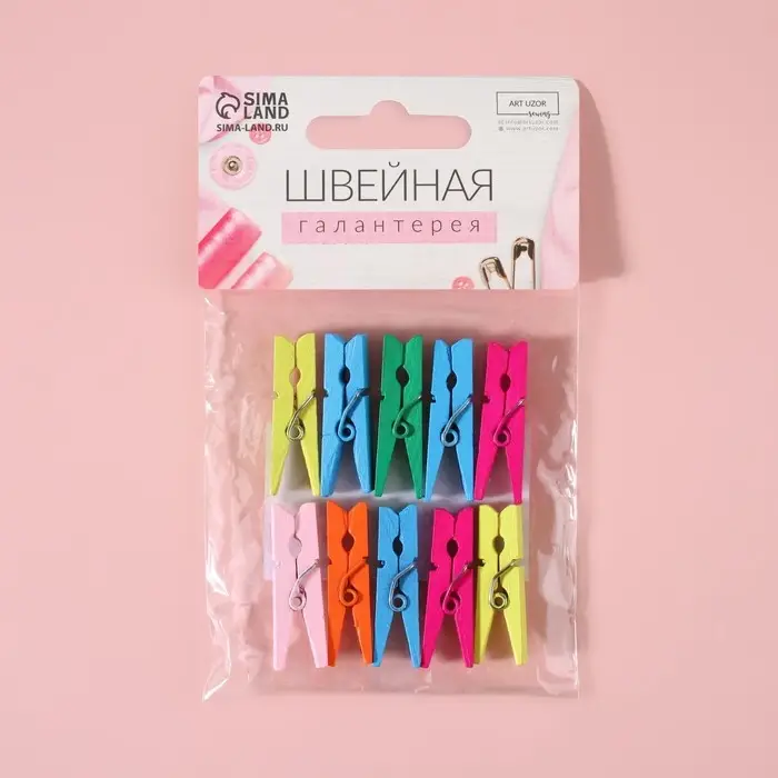 Прищепки для шитья, 3×0.5×0.3 см, 10 шт., разноцветные Прищепки для шитья, 3×0.5×0.3 см, 10 шт., разноцветные