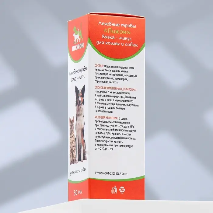 Лечебные травы для собак и кошек &laquo;Пижон&raquo;, 50 мл, вязка-минус