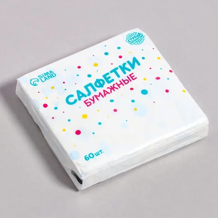 Салфетки бумажные «1 годик», 60 шт. в пакете, трёхслойные