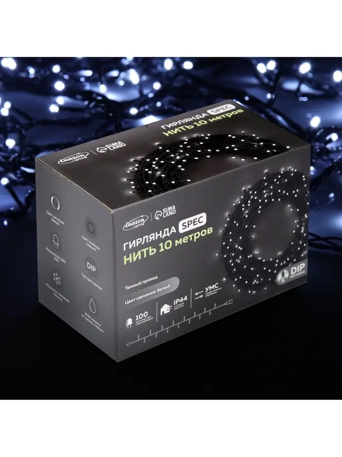 Гирлянда &laquo;Нить&raquo; 10 м, IP44, УМС, тёмная нить, 100 LED, свечение белое, мерцание белым, 220 В