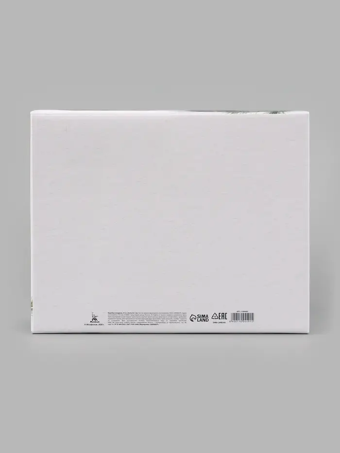 Коробка подарочная складная с крышкой &laquo;Танцуют все&raquo;, 31&times;25.5&times;16 см, Мосфильм, Иван Васильевич