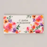 Конверт для денег фигурный &laquo;С днём рождения&raquo;, цветы, 17.5&times;8 см