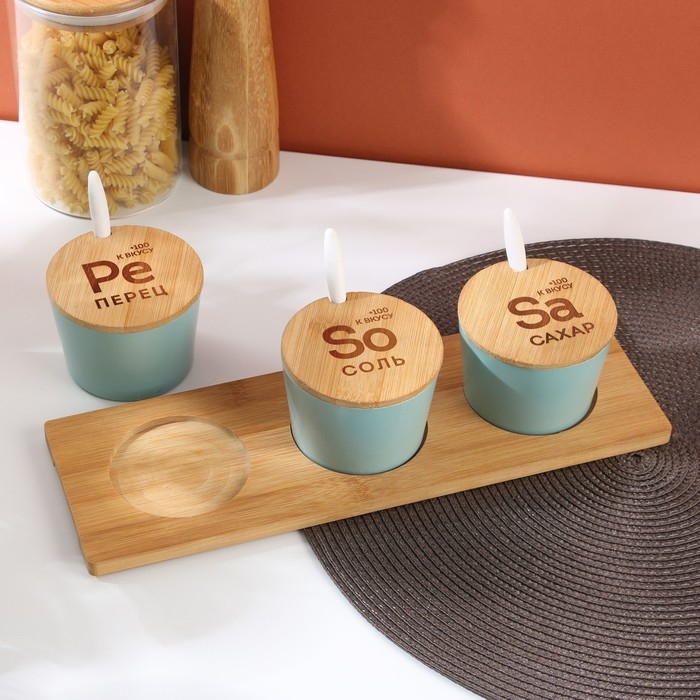 Банки керамические для хранения «+100 к вкусу», 250 мл, 3 шт